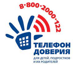 https://telefon-doveria.ru/